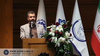 مطالبهگری رییس اتاق قم در زمینه شکستن انحصار | لزوم فراهمسازی زیرساختهای گردشگری سلامت در قم مطالبهگری رییس اتاق قم در زمینه شکستن انحصار | لزوم فراهمسازی زیرساختهای گردشگری سلامت در قم