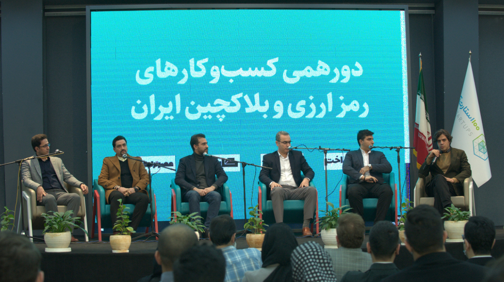 در آستانه برگزاری چهارمین دوره رویداد ۹ ژانویه، دوره‌های قبلی رویداد را مرور کرده‌ایم