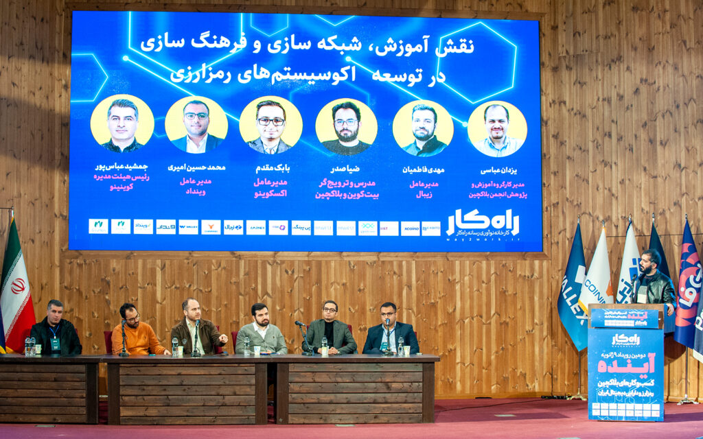 در آستانه برگزاری چهارمین دوره رویداد ۹ ژانویه، دوره‌های قبلی رویداد را مرور کرده‌ایم