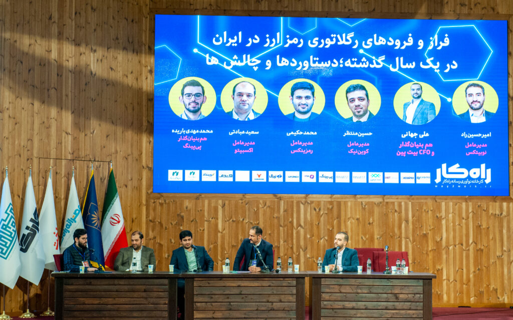 در آستانه برگزاری چهارمین دوره رویداد ۹ ژانویه، دوره‌های قبلی رویداد را مرور کرده‌ایم