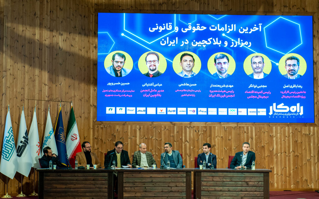 در آستانه برگزاری چهارمین دوره رویداد ۹ ژانویه، دوره‌های قبلی رویداد را مرور کرده‌ایم